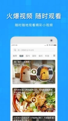 淘搜浏览器原版