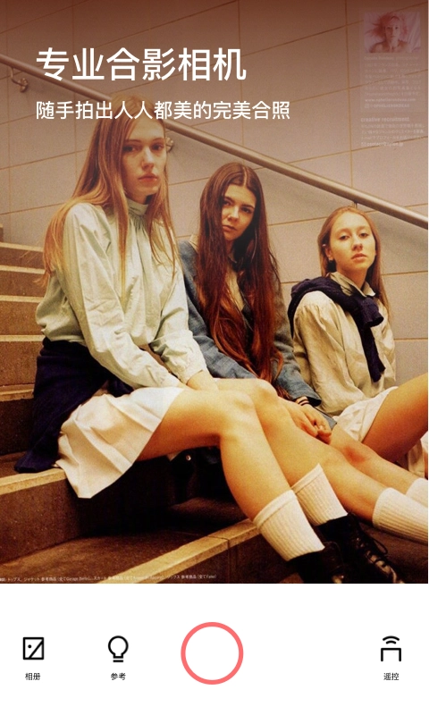 一萌相机官方正版