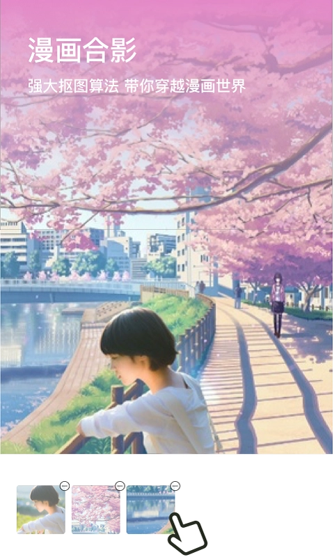 一萌相机官方正版