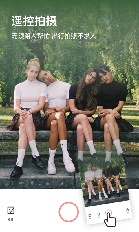 一萌相机官方正版