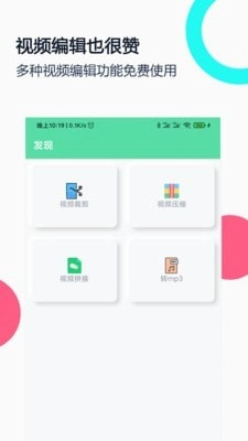 gif录屏无广告版图3