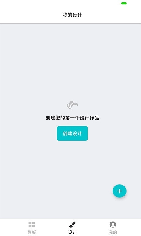 全能logo制作助手正版图4