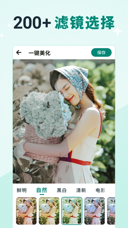 创优美忆相册安卓官方版图2