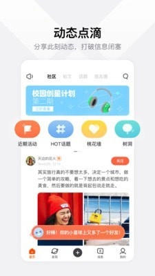 有样正版图2