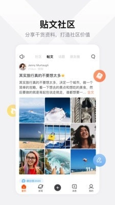 有样正版图3