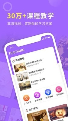 邀请函手机最新版