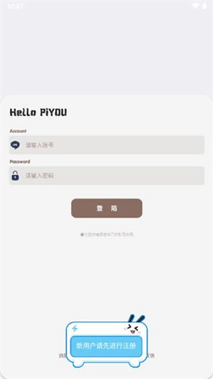 照妖镜无广告版图1