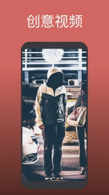 Videoleap手机正版图1