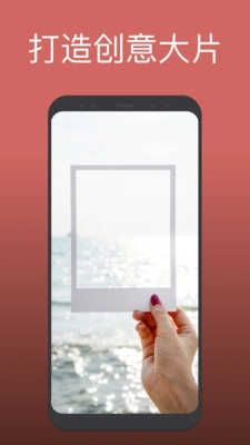 Videoleap手机正版图2