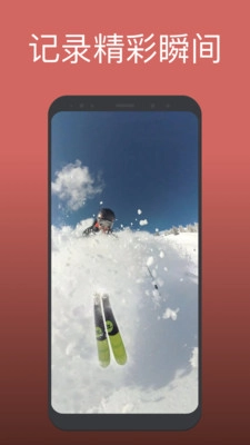 Videoleap手机正版图3