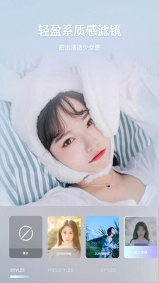 美颜甜音相机正版