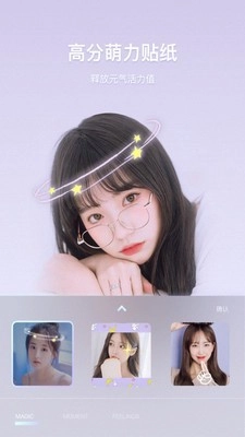 美颜甜音相机正版