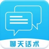 啸天回复神器安卓免费版
