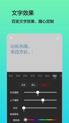 文字组图最新免费版