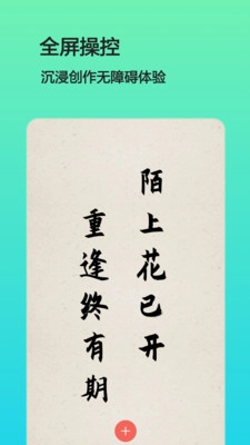 文字组图最新免费版