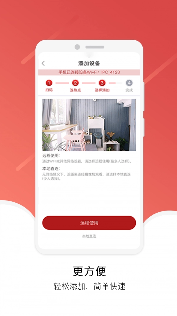 Juan cloud官方正版