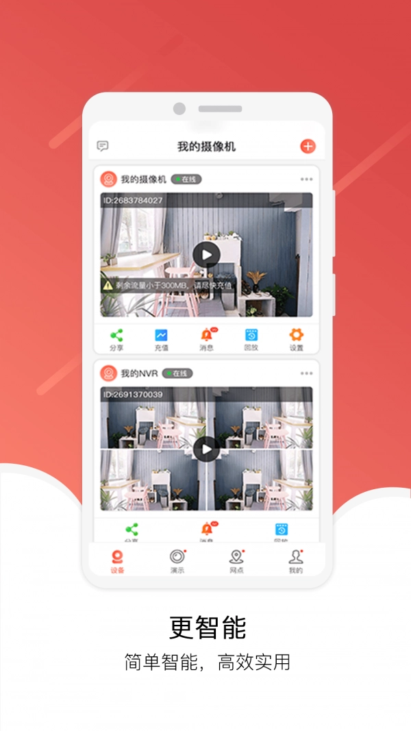 Juan cloud官方正版