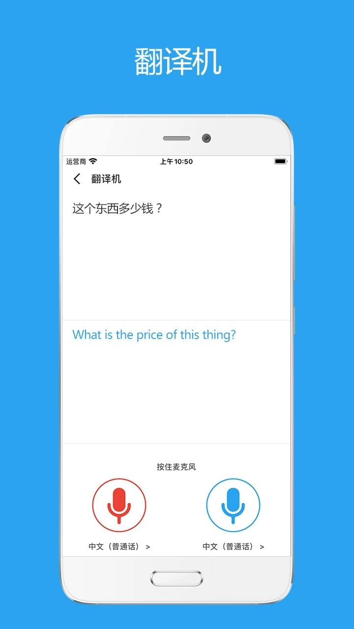 Sweetalk免费版图5