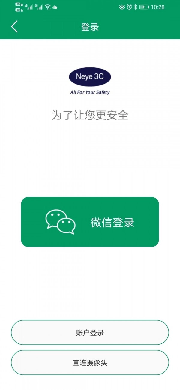 Neye3c安卓直装版图2