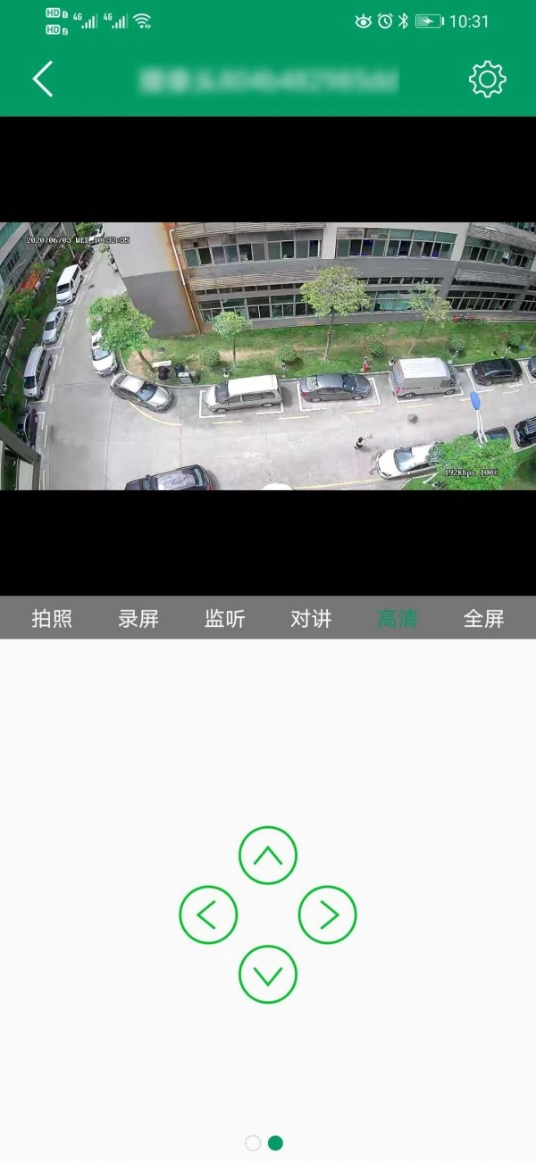 Neye3c安卓直装版图5