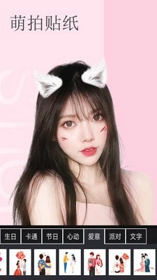 美白颜拍相机无广告版