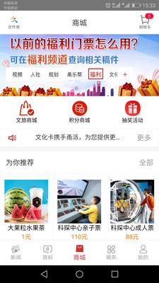 甬派手机版图3