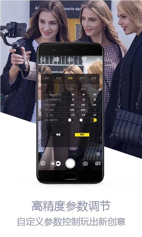 ZY Play通用版图1