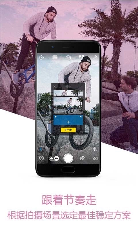 ZY Play通用版图2