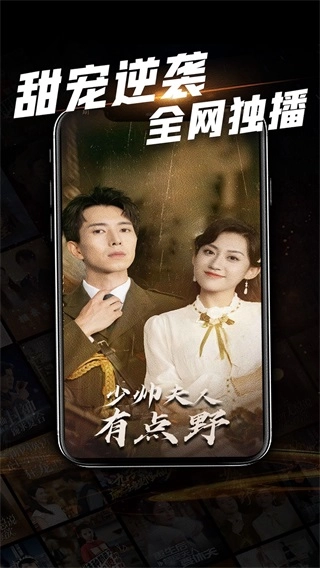 心动短剧手机正版图3