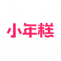 小年糕官方最新版