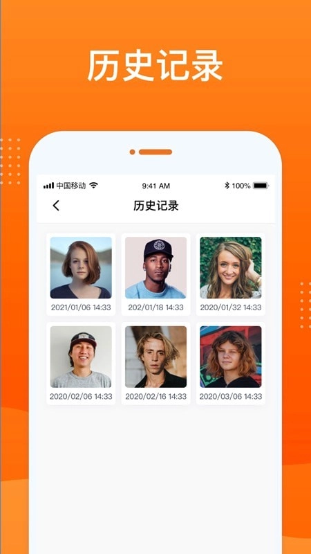 动态老照片修复原版图3