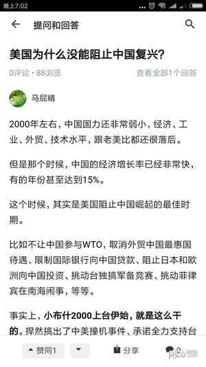 去转盘安卓免费版