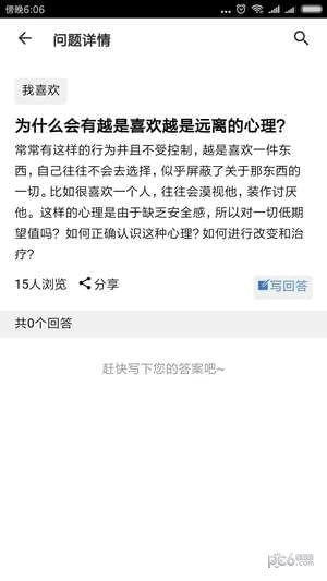 去转盘安卓免费版