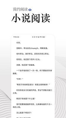 方舟浏览器手机最新版图1
