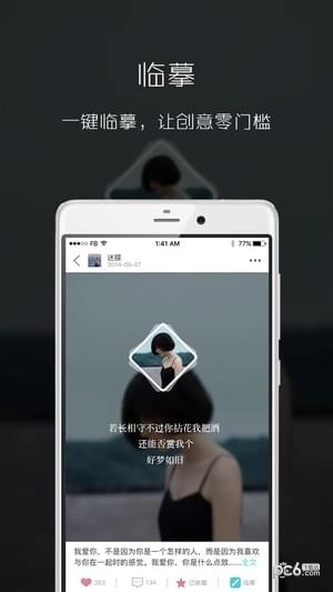 滤镜美图相机手机版