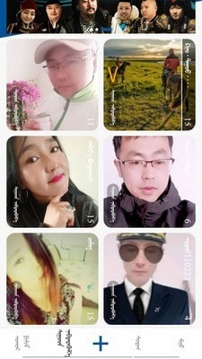 Enrk手机免费版图2
