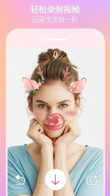 Sweet Snap最新免费版