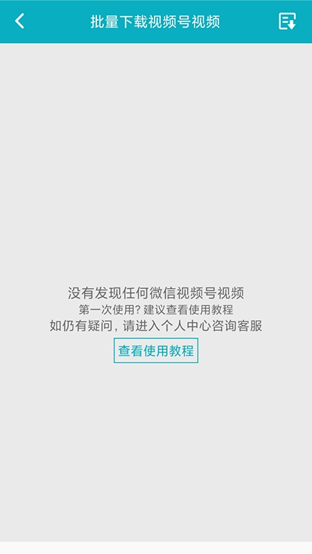 逗趣儿免费原版图4