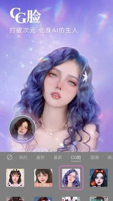 BeautyCam免费原版