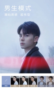 BeautyCam免费原版