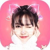 美颜美妆相机免费原版