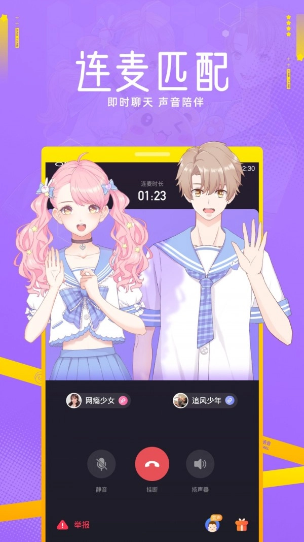 焦糖免费原版