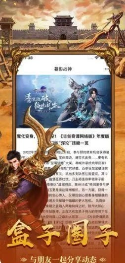 游多多盒子官方版