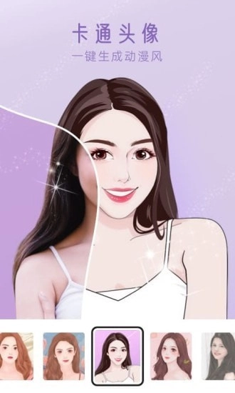 超级P图正版