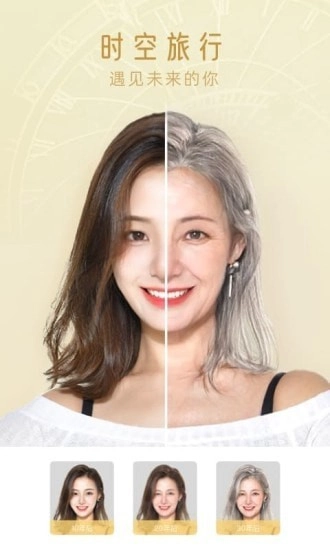超级P图正版