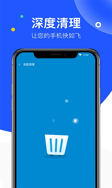 飞鸟无线wifi万能管家通用版图3
