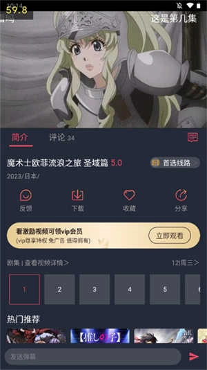 打驴动漫无广告免费版