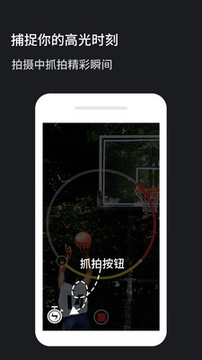 火石镜头直装版图1