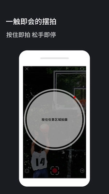 火石镜头直装版图2