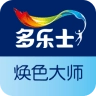 焕色大师最新版